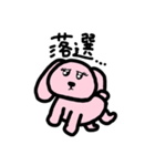 オタのうーちゃん（個別スタンプ：4）