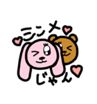 オタのうーちゃん（個別スタンプ：8）