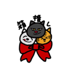 オタのうーちゃん（個別スタンプ：11）