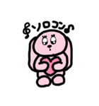 オタのうーちゃん（個別スタンプ：13）