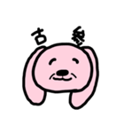 オタのうーちゃん（個別スタンプ：14）