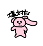 オタのうーちゃん（個別スタンプ：15）