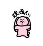 オタのうーちゃん（個別スタンプ：16）