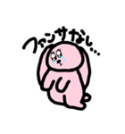 オタのうーちゃん（個別スタンプ：18）