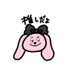 オタのうーちゃん（個別スタンプ：20）