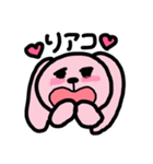 オタのうーちゃん（個別スタンプ：21）