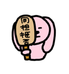オタのうーちゃん（個別スタンプ：22）