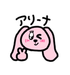 オタのうーちゃん（個別スタンプ：23）