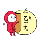 りんごをこよなく愛する奴ら。（個別スタンプ：3）