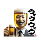 生ビーマン（個別スタンプ：6）