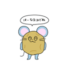 いもうす（個別スタンプ：11）