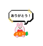 会話がしやすいウサギくん（個別スタンプ：1）