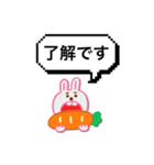 会話がしやすいウサギくん（個別スタンプ：2）