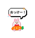 会話がしやすいウサギくん（個別スタンプ：3）