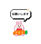 会話がしやすいウサギくん（個別スタンプ：4）