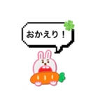 会話がしやすいウサギくん（個別スタンプ：5）