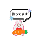 会話がしやすいウサギくん（個別スタンプ：12）