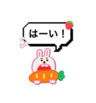 会話がしやすいウサギくん（個別スタンプ：13）