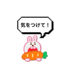 会話がしやすいウサギくん（個別スタンプ：14）