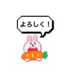 会話がしやすいウサギくん（個別スタンプ：16）