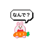 会話がしやすいウサギくん（個別スタンプ：18）