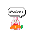 会話がしやすいウサギくん（個別スタンプ：23）