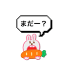 会話がしやすいウサギくん（個別スタンプ：25）