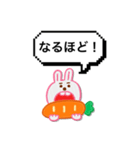 会話がしやすいウサギくん（個別スタンプ：26）