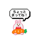 会話がしやすいウサギくん（個別スタンプ：29）