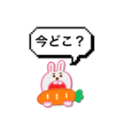 会話がしやすいウサギくん（個別スタンプ：30）