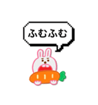 会話がしやすいウサギくん（個別スタンプ：32）