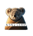 いつも眠いコアラ（個別スタンプ：1）