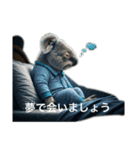 いつも眠いコアラ（個別スタンプ：7）