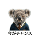 いつも眠いコアラ（個別スタンプ：14）