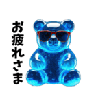 グミのクマたち（個別スタンプ：14）