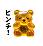 グミのクマたち（個別スタンプ：30）