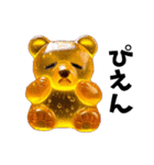 グミのクマたち（個別スタンプ：33）