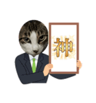 怖々こむぎさん（個別スタンプ：8）