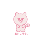 くすみねこ（個別スタンプ：21）