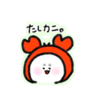 まろうさ その1（個別スタンプ：3）