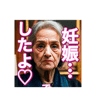 妊婦のおばあちゃん（個別スタンプ：1）