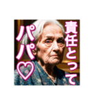 妊婦のおばあちゃん（個別スタンプ：4）