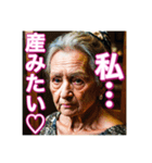 妊婦のおばあちゃん（個別スタンプ：5）