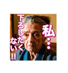 妊婦のおばあちゃん（個別スタンプ：6）