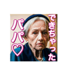 妊婦のおばあちゃん（個別スタンプ：7）