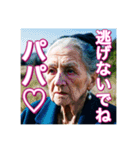 妊婦のおばあちゃん（個別スタンプ：8）