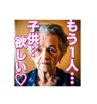 妊婦のおばあちゃん（個別スタンプ：10）