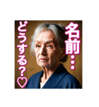 妊婦のおばあちゃん（個別スタンプ：12）