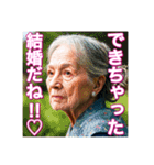 妊婦のおばあちゃん（個別スタンプ：13）