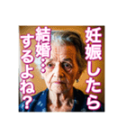 妊婦のおばあちゃん（個別スタンプ：14）